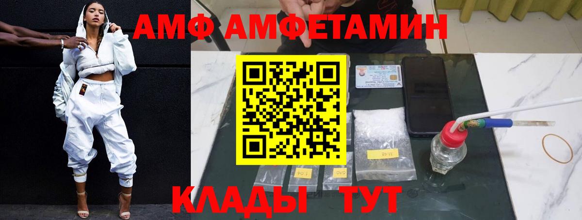 Мефедрон   ГАШИШ  Купить наркотик  Марихуана  NBOMe  Лсд 25  Альфа ПВП СОЛЬ кристаллы  МДМА  Лосино-Петровский  Вход с VPN 