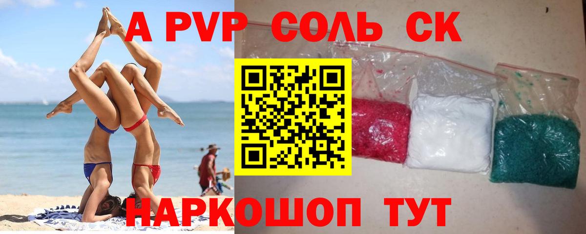 Alfa_PVP мука Лосино-Петровский