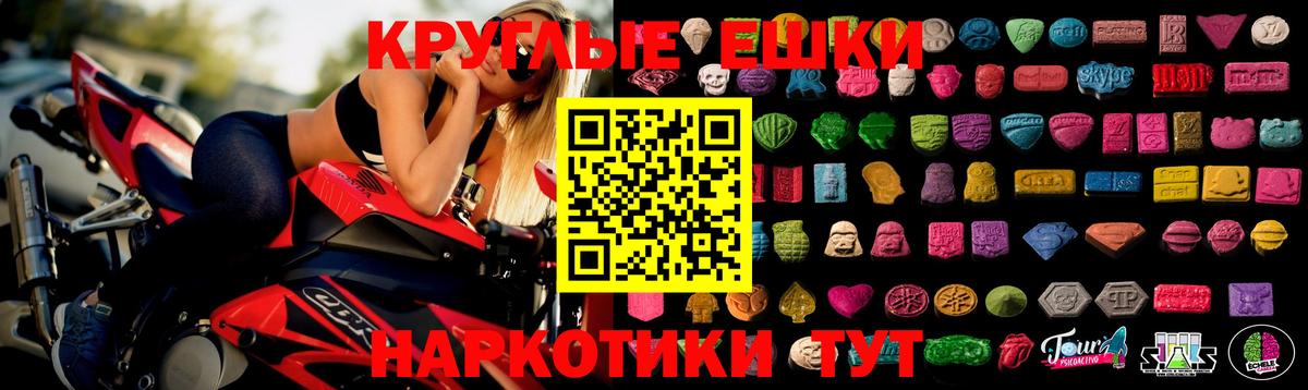 ЭКСТАЗИ mix Лосино-Петровский