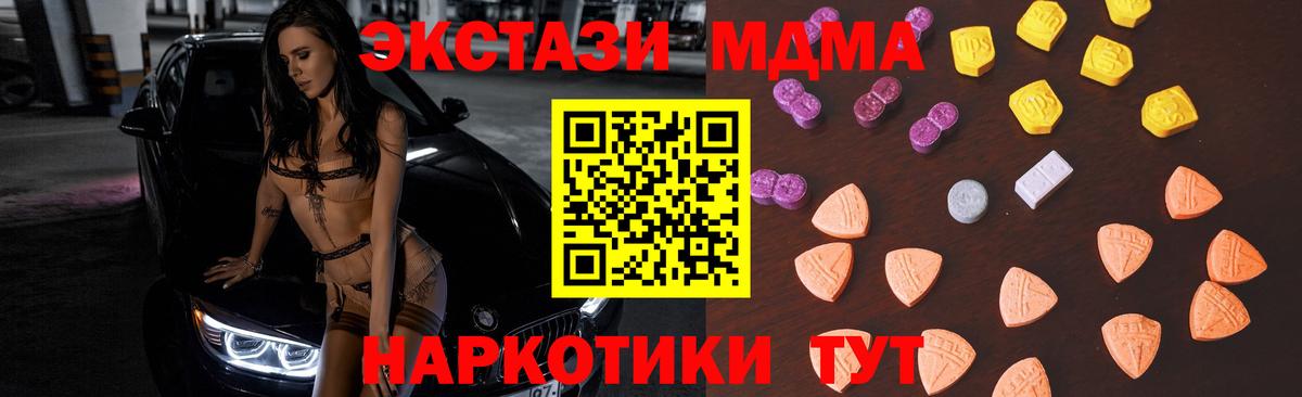 Лосино-Петровский  Экстази XTC  hydra ссылка  как найти   Экстази 250 мг  Вход с VPN  Экстази 