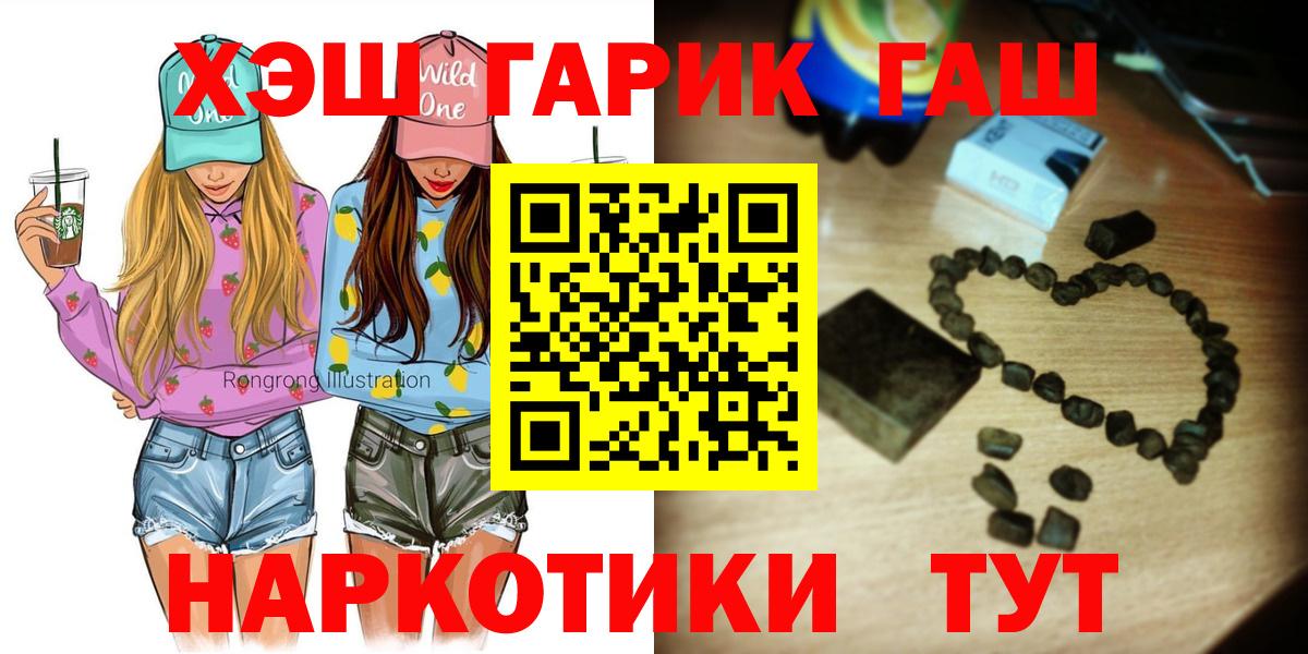 Гашиш Ice-O-Lator Лосино-Петровский