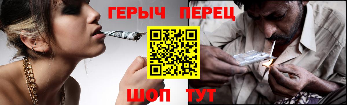 Героин  ГЕРОИН Афган  Вход с VPN  Лосино-Петровский 
