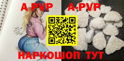 дурь Кандалакша