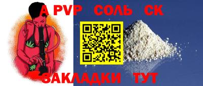 дурь Кандалакша