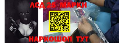 ГАЛЛЮЦИНОГЕННЫЕ ГРИБЫ Камышлов