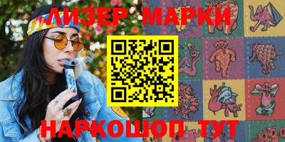 дурь Кандалакша