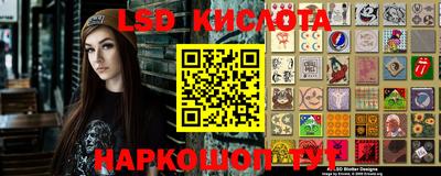 ГАЛЛЮЦИНОГЕННЫЕ ГРИБЫ Камышлов