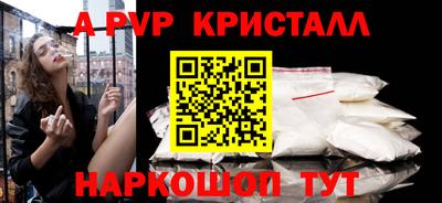 дурь Кандалакша