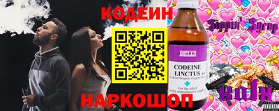 крисы Канаш