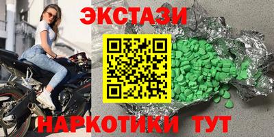 ГАЛЛЮЦИНОГЕННЫЕ ГРИБЫ Камышлов
