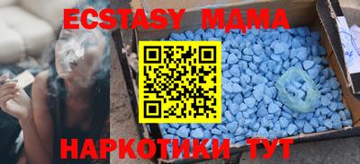 крисы Канаш