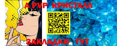дурь Кандалакша