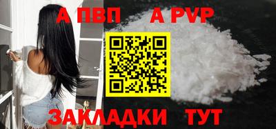 крисы Канаш