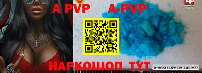 дурь Кандалакша