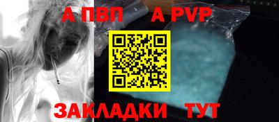 крисы Канаш