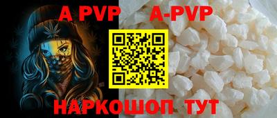 дурь Кандалакша