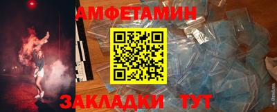 дурь Кандалакша