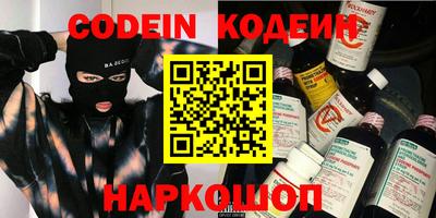ГАЛЛЮЦИНОГЕННЫЕ ГРИБЫ Камышлов