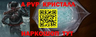 дурь Кандалакша