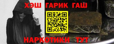 крисы Канаш