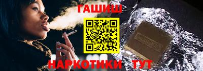 крисы Канаш