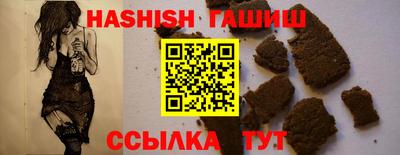 дурь Кандалакша