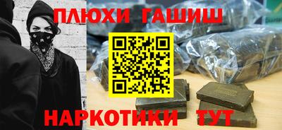 ГАЛЛЮЦИНОГЕННЫЕ ГРИБЫ Камышлов