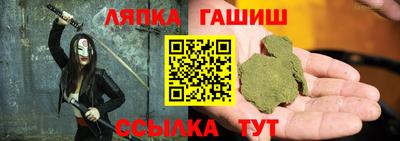 крисы Канаш