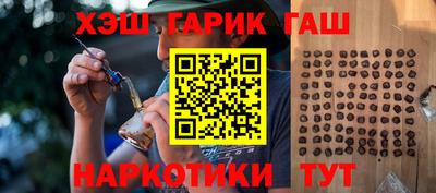 ГАЛЛЮЦИНОГЕННЫЕ ГРИБЫ Камышлов