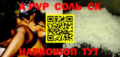 дурь Кандалакша