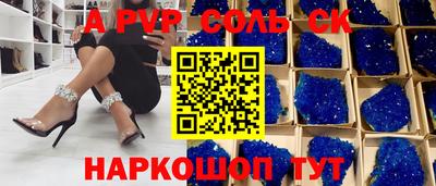дурь Кандалакша