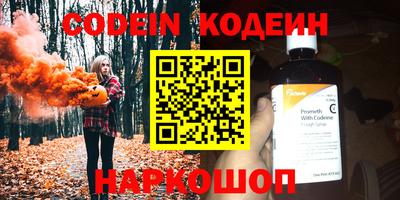 крисы Канаш