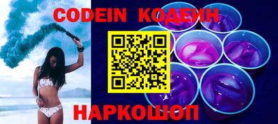 ГАЛЛЮЦИНОГЕННЫЕ ГРИБЫ Камышлов