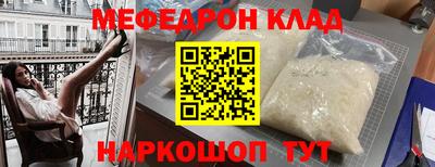крисы Канаш