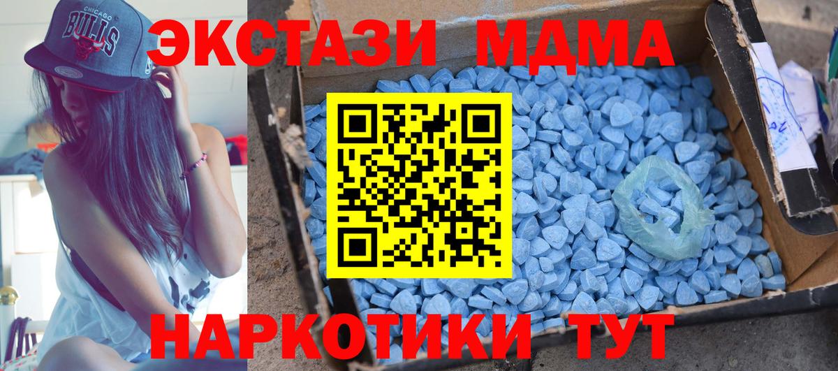Лосино-Петровский  MDMA  MDMA VHQ  Вход с VPN  MDMA crystal 