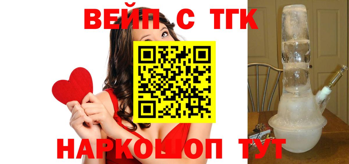 купить наркотики сайты  Дистиллят ТГК концентрат  Лосино-Петровский  Вход с VPN  Дистиллят ТГК концентрат 